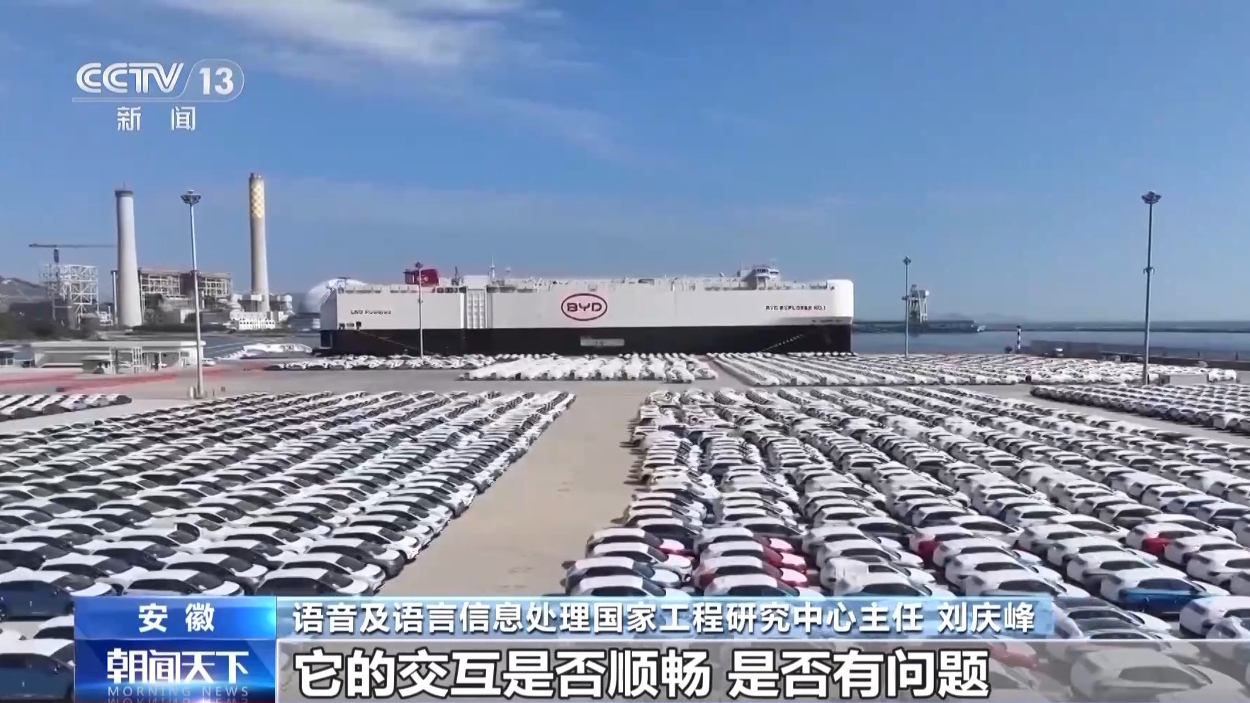 AI有多火？你可能不知道，你其实已经每天在用人工智能了