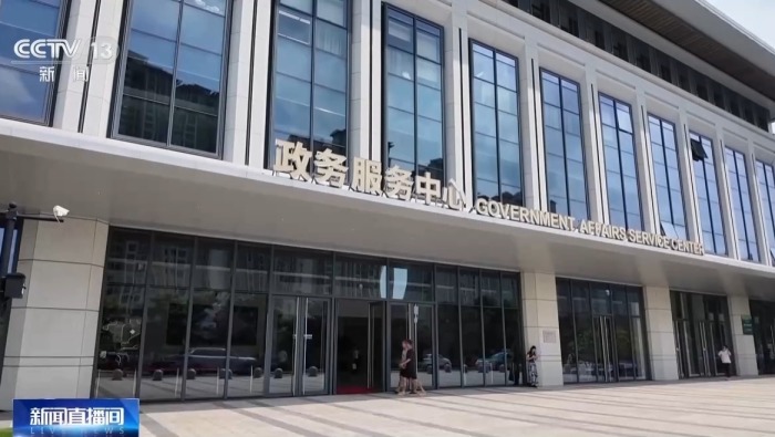 视频丨湾区注册线上服务专区启动 港澳投资更便利