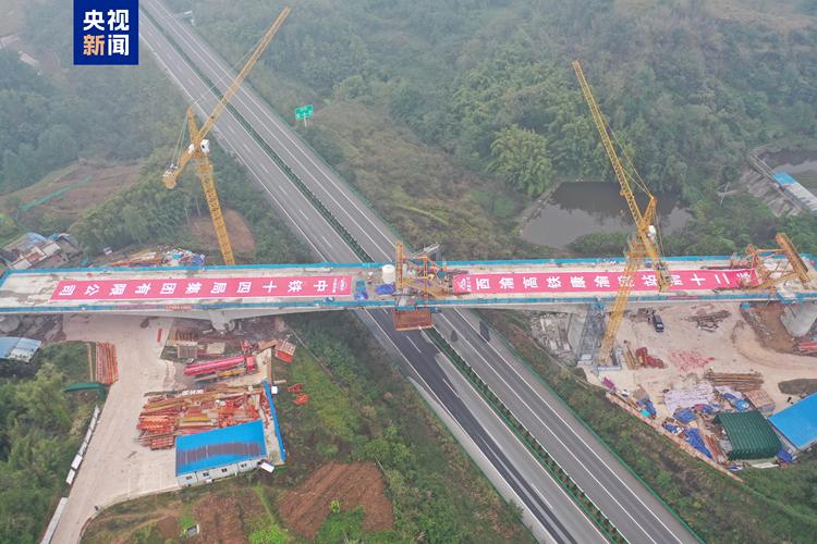 西渝高铁斑竹院特大桥跨渝广高速连续梁合龙