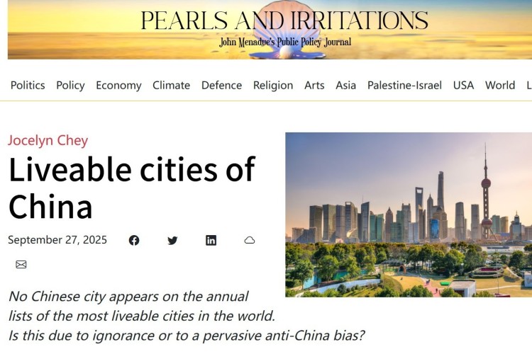 全球媒体聚焦 | 澳学者认为中国城市拥有独特优势 质疑西方榜单偏颇不公