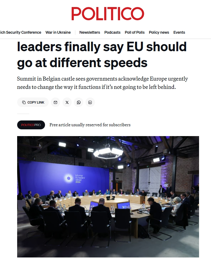 资讯很有料｜欧洲多国拥抱“双速欧洲” 欧盟将分“快盟”和“慢盟”吗？