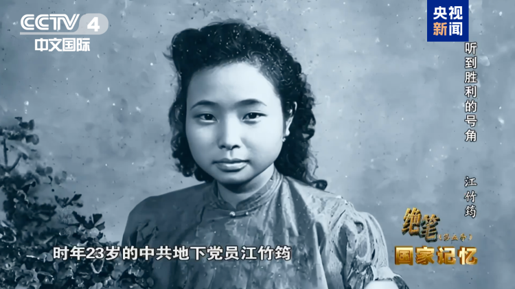从重庆到台湾，他们的信仰之火始终未曾熄灭
