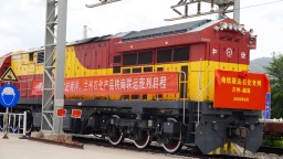 西部化工产能加速链接全球市场——兰州石化打通RCEP铁海联运新通道