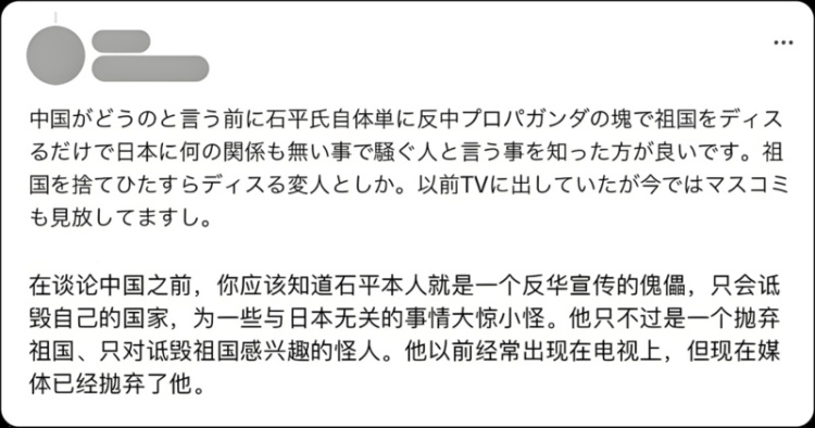 玉渊谭天：中国反制手段出现新变化