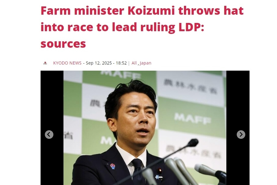 闪评丨5人“混战”， 日本自民党总裁宝座“花落谁家”？