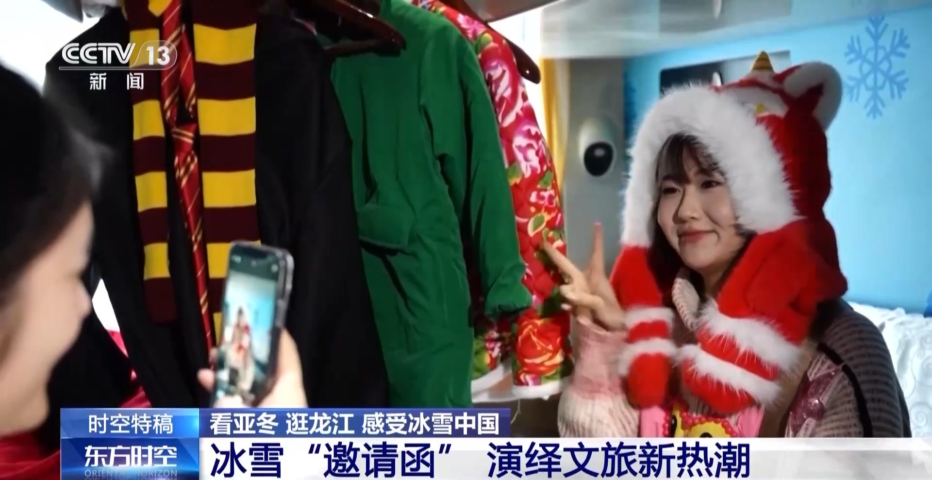 整点“small 芭比Q”!尔滨的哥猛学英语迎接亚冬会来的“且”