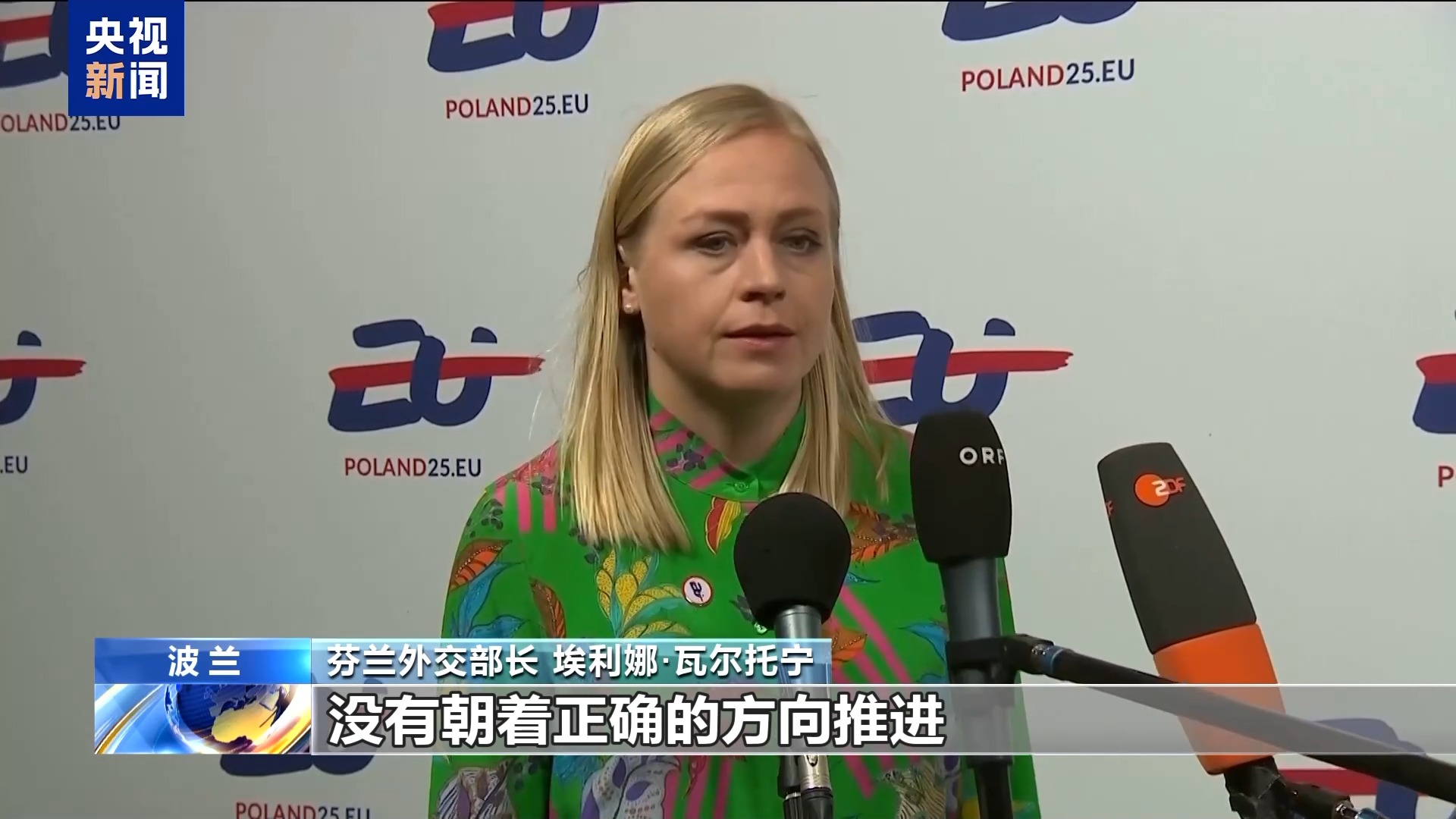 内塔尼亚胡再发强硬表态 物资耗尽 加沙儿童饿得步履蹒跚
