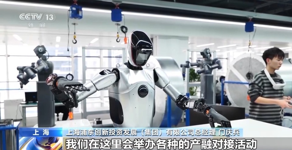 新质生产力发展需要的金融服务体系如何构建？陆家嘴论坛给出答案