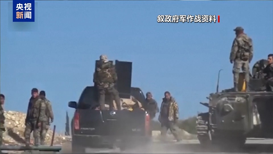 叙利亚内乱风险升级：各方势力激烈角逐 中东局势再添变数
