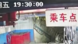 视频丨山西留神峪煤矿爆炸瞬间画面公布