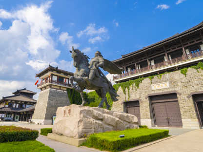 Hello World! This is Suqian City!