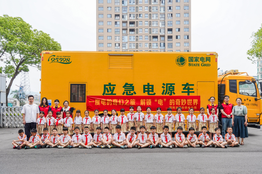 Wenzhou, Zhejiang: A Journey of One Kilowatt-Hour — Exploring the Fascinating World of Electricity_fororder_图片3