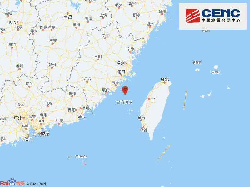 台湾海峡发生4.5级地震 震源深度10公里
