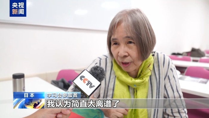 视频丨日本民众：日本应正视侵略历史 反省战争罪责