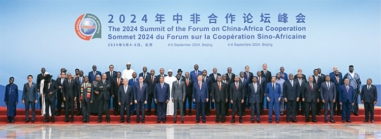 坚定不移推进高水平对外开放_fororder_666