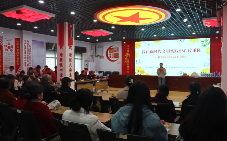 天水市清水县开展“我在新时代文明实践中心过重阳”活动_fororder_截图二