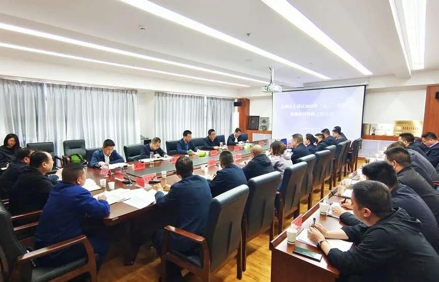 18万！天水市麦积山大景区五一假期旅游接待圆满收官_fororder_会议现场