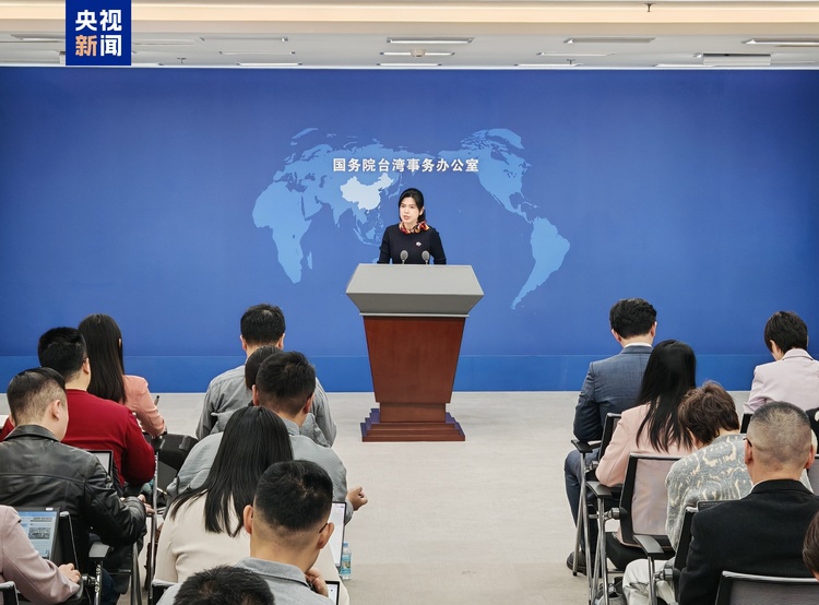 国务院台办:反对假借“小两会”沟通之名行阻挠大陆居民赴台旅游之实