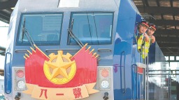 “八一号” 赓续英雄血脉