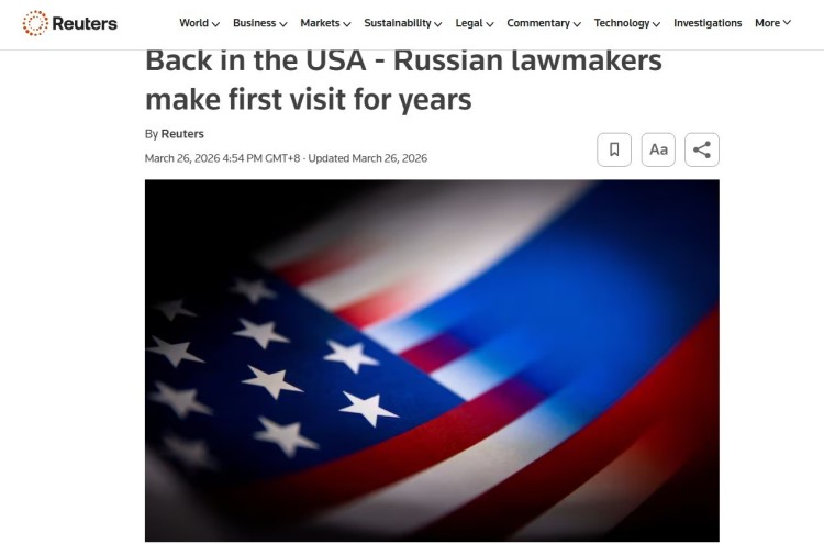 闪评 | 四年多来首次访美 俄议员团能否破冰？
