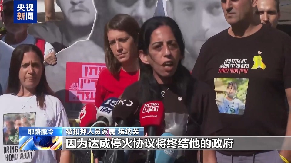 以色列反对党领导人：以政府扩大加沙城军事行动“业余且草率”