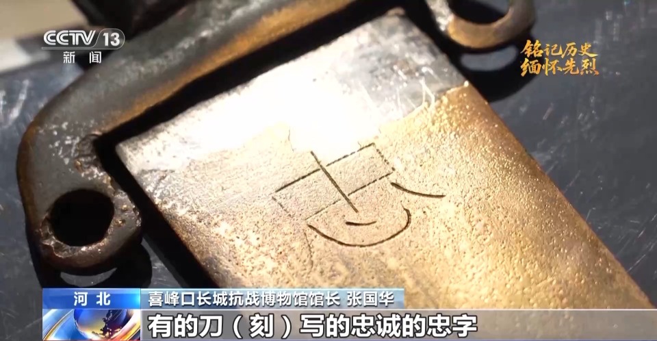 抗日英雄谱丨被写进敌方战史 赵登禹：抗日救国 是我军人天职
