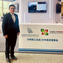 沙中商务理事会理事：沙中两国经贸投资“双向奔赴” 中国技术助力沙特实现“2030愿景”