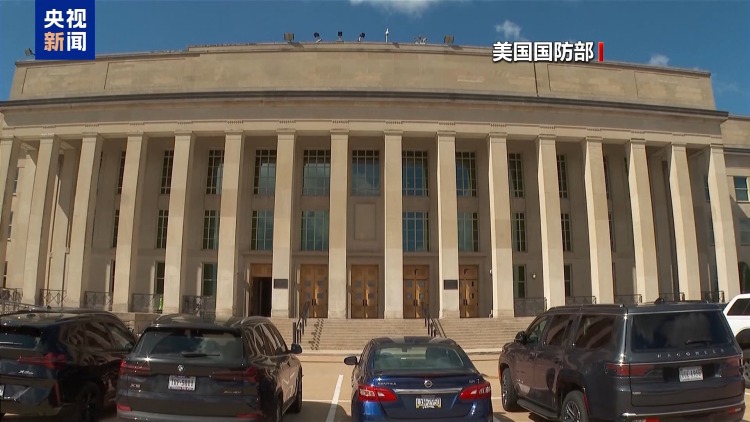 视频丨以色列被曝监视美高官 美将其反间谍威胁等级升至最高