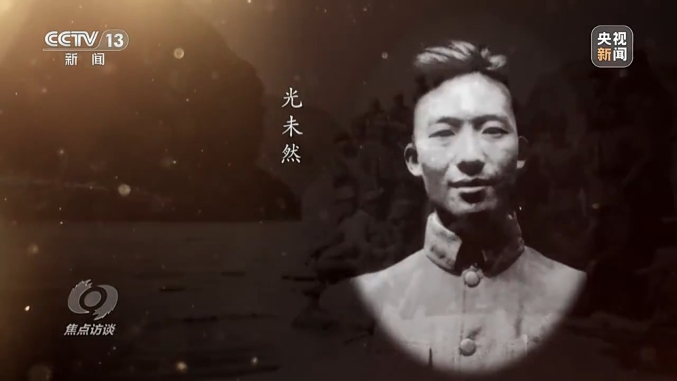 焦点访谈丨以笔为刀 以歌为枪 为抗战吹响前进号角