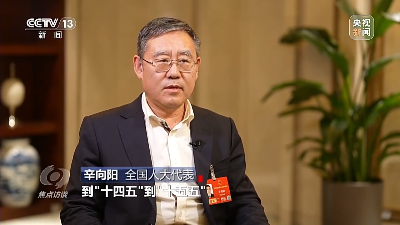 焦点访谈丨擘画蓝图 引领未来——跟着总书记上两会