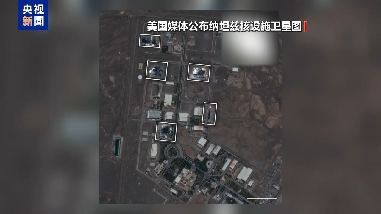 以军称打击伊朗多处核设施