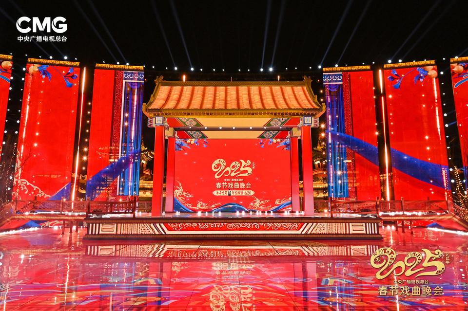 戏结晋缘，融合赋能！总台《2025年春节戏曲晚会》在山西太原完成录制