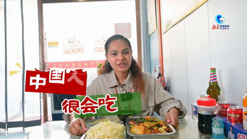 全球连线丨东帝汶留学生感受“舌尖上的河西走廊”