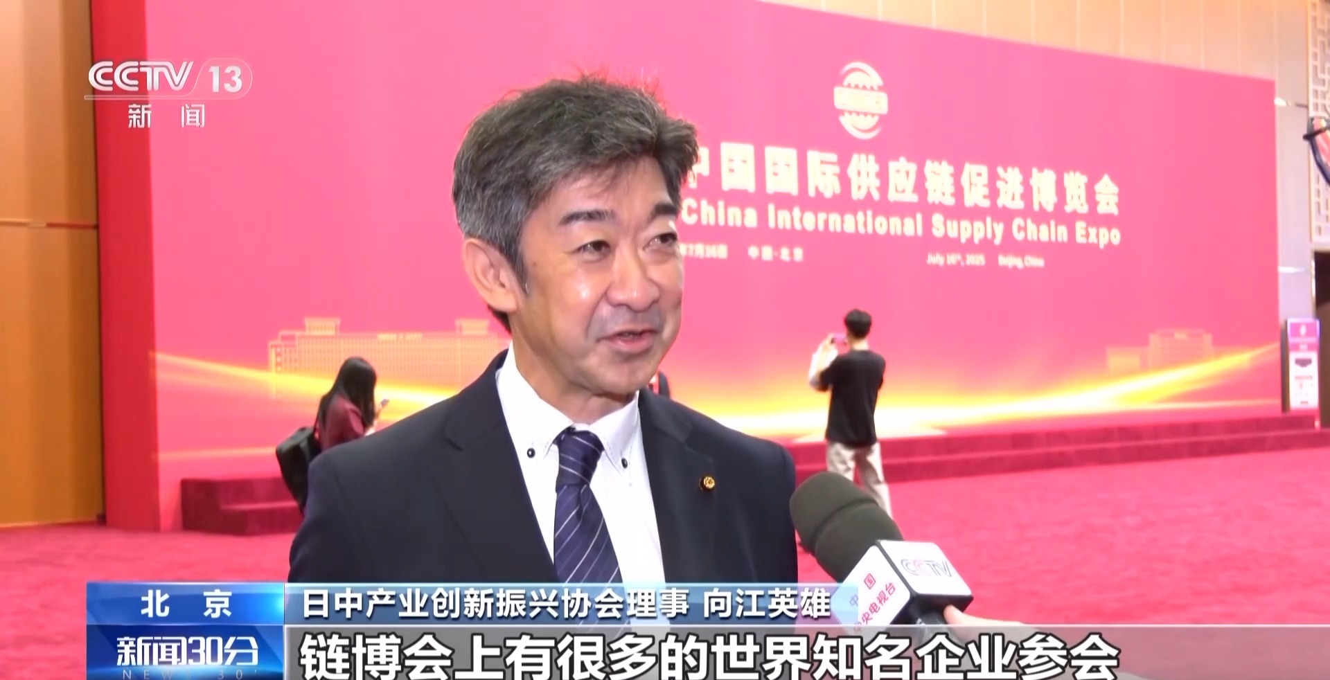 交朋友 共发展 链博会多场主题活动今天举行