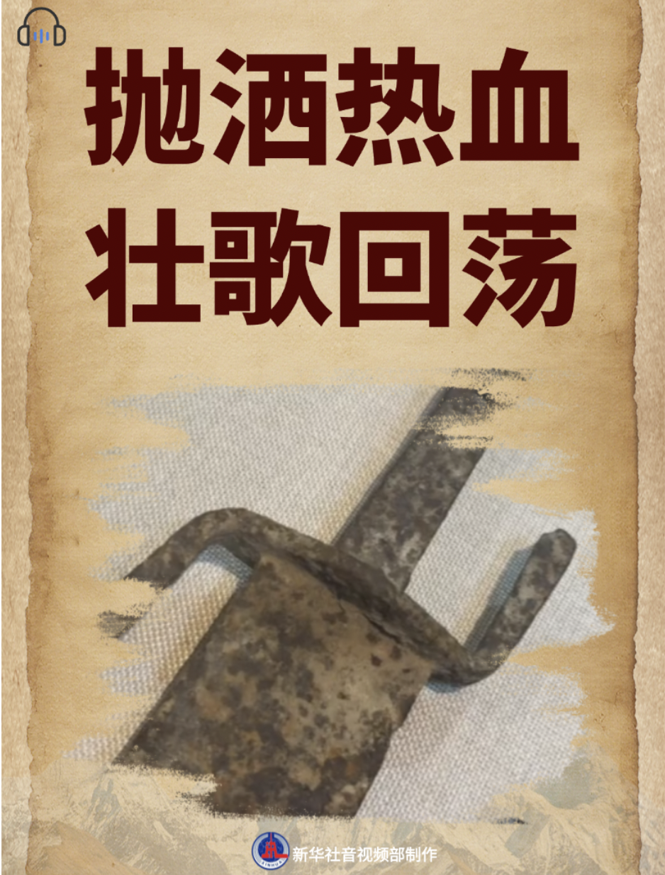 铭记历史 缅怀先烈｜这不只是故事，更是历史_fororder_企业微信截图_f44076d7-c022-4c27-a54a-831160ec1470