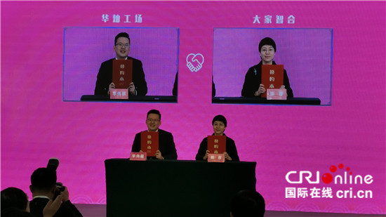 第七届“两岸新锐设计竞赛·华灿奖”颁奖仪式举办（两岸关系）