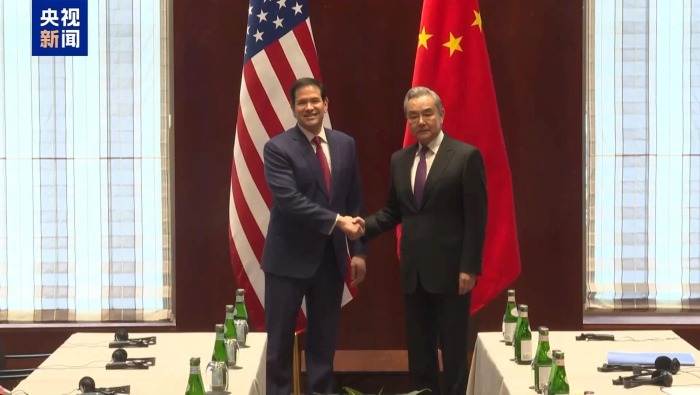 视频丨王毅会见美国国务卿鲁比奥_fororder_20260214091840842