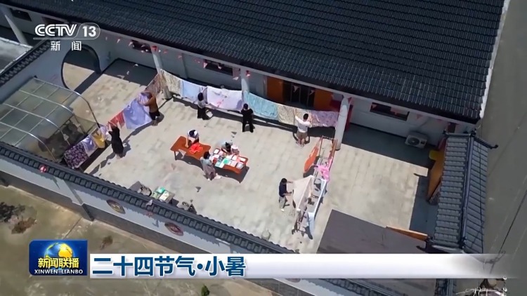 文化中国行丨二十四节气·小暑 感受节气里的自然律动