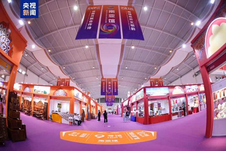 第9届中国—南亚博览会在昆明开幕 参展企业达2500多家