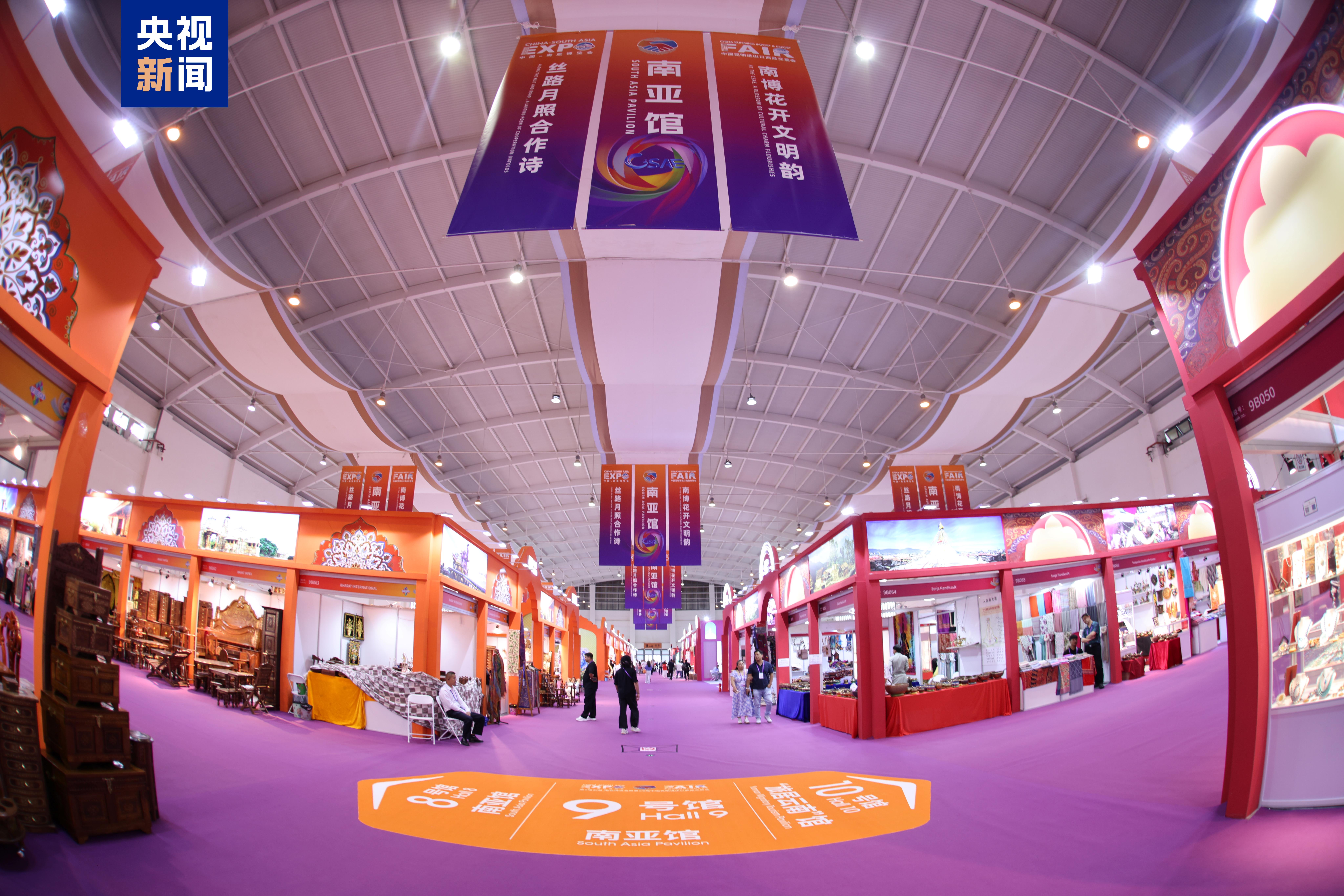 第9届中国—南亚博览会在昆明开幕 参展企业达2500多家