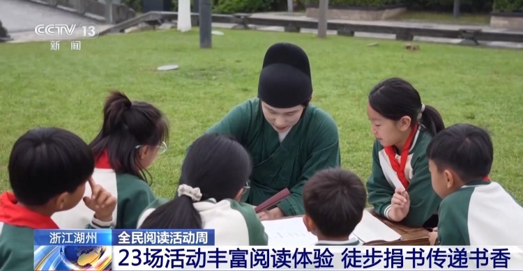 邂逅书香 “阅读 +”点亮各地文旅新体验