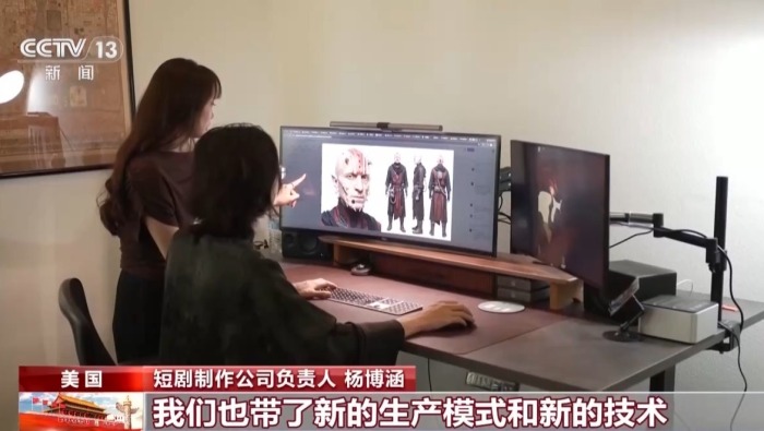 视频丨从竖屏闯好莱坞到AI技术入戏 中国影视出海升级
