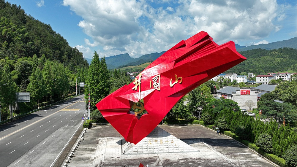 跨越时空的井冈山精神照亮革命老区高质量发展新路_fororder_1781262435798_117
