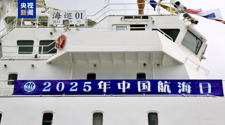 中国航海日上海主题活动启幕 《帆越南极》航海特别节目发布