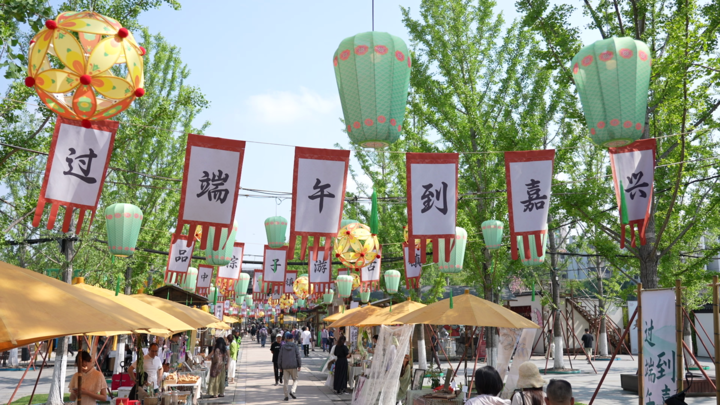 非遗有新人•节庆季：“粽”香千载远 节意万家传