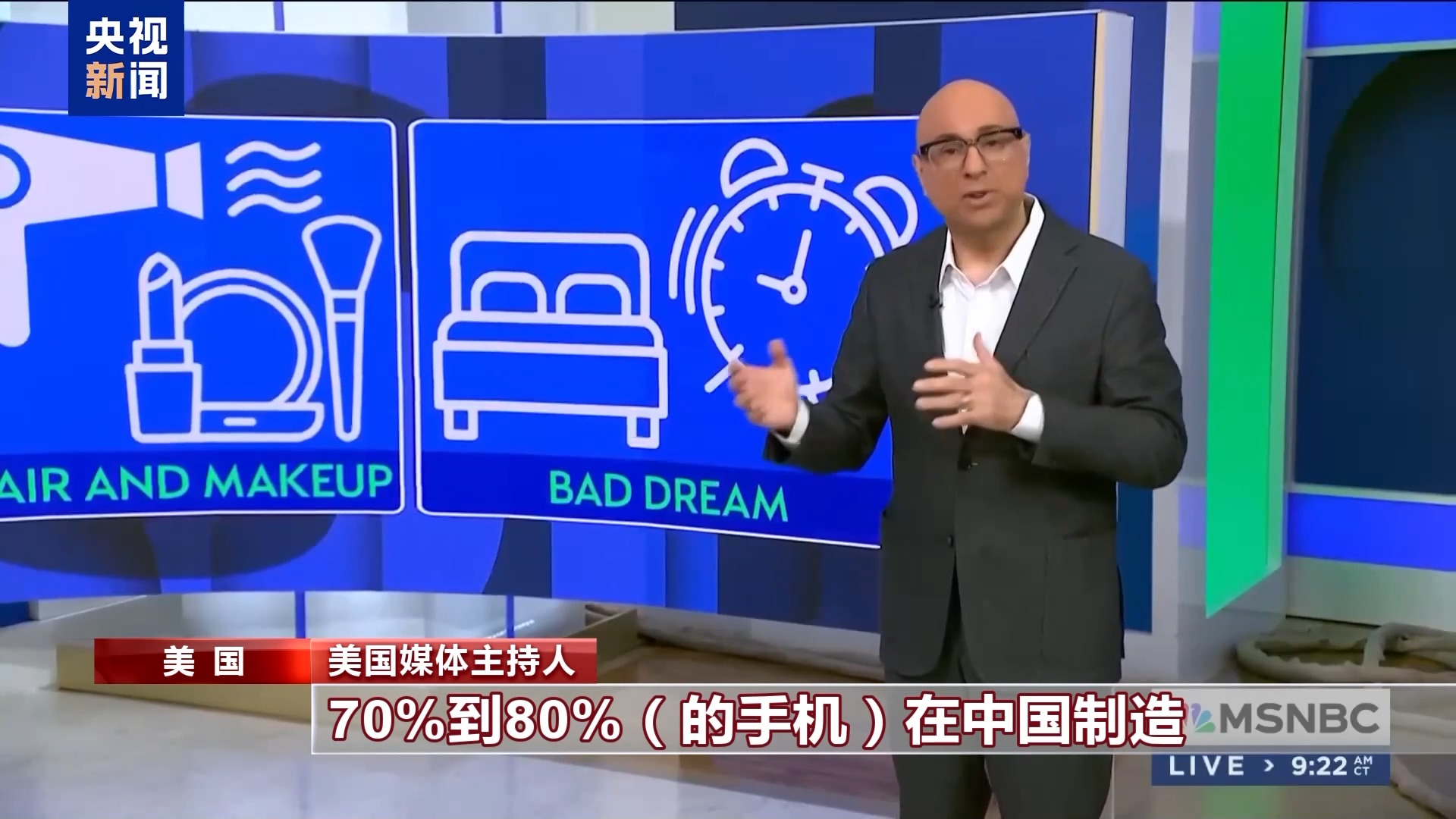 美民众日常生活遭关税无差别冲击 特朗普：不担心经济衰退