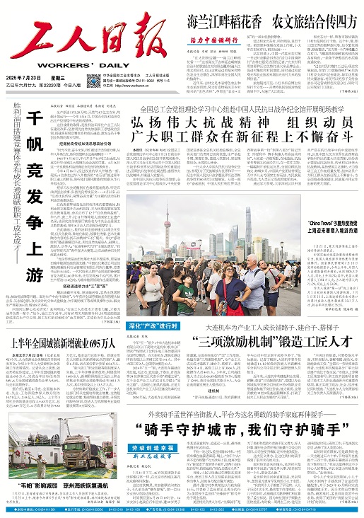 【活力中国调研行】海兰江畔稻花香 农文旅结合传四方