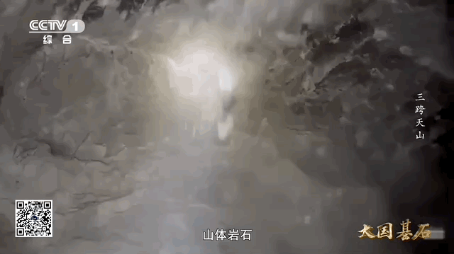 三跨天山，要经历多少难关？