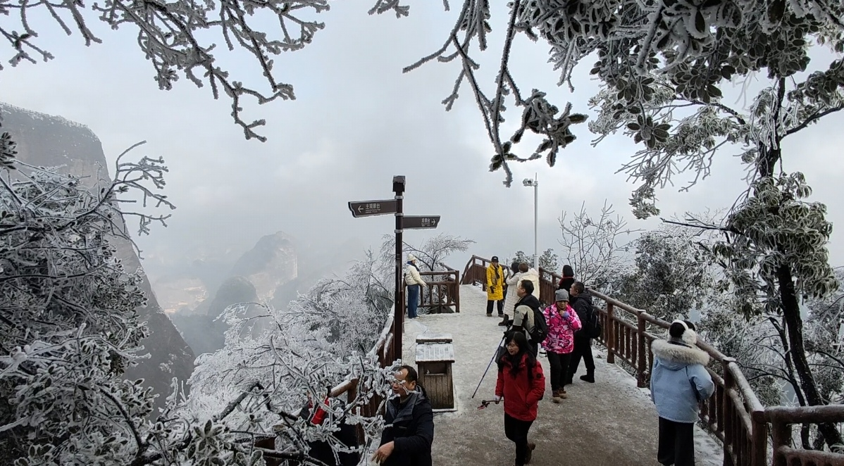 湖南新宁：崀山丹霞邂逅雪雾云海奇观醉游人_fororder_图片2