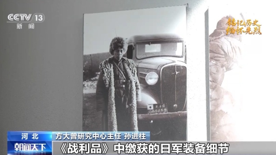 “中国军队在奋起抵抗！”他们用光影记录烽火